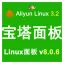 【宝塔Linux面板】v8.0.6 官方原版 2024年4月更新 CentOS7.9 64位 宝塔bt面板