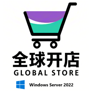 全球开店 (Windows Server 2022 64位中文版 预装多款软件)-logo