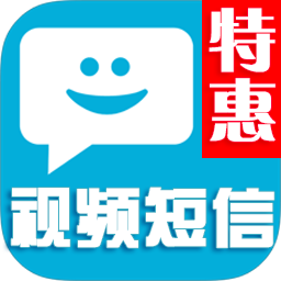 【三网视频短信】视频短信-彩信-彩信群发-彩信平台-手机报-视频短信平台-视频彩信-超级短信-视频短信API(免费试用)
