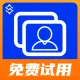 人脸照片比对_人脸识别_人像对比_实人认证_【数链云】