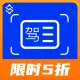 【驾驶证OCR】驾驶证图片识别-驾驶证图像识别-驾驶证文字识别-驾驶证识别