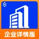 企业工商信息详情查询_企业工商信息精准查询_企业失信被执行_企业信息全维度查询_官方数据【数链云】