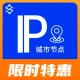 IP-IP地理位置查询-IP城市版位置查询-IP省市搜索查询_城市节点【数链云】