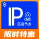 IP-IP地理位置查询-IP区县版位置查询-IP地址搜索查询-IP地址定位查询_区县节点【数链云】