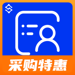 【爆款特惠】人像比对-人脸身份证比对-人脸识别-人脸比对-人脸人证-人脸检测-人脸身份证比对-logo