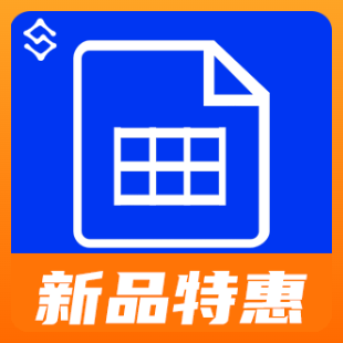 表格识别-表格OCR-OCR文字识别【数链云】-logo