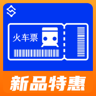 火车票识别ocr-火车票ocr-火车票票据识别-火车票图像识别-火车票OCR识别【数链云】-logo