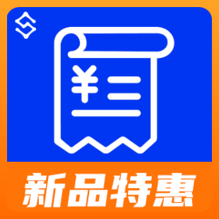 增值税发票卷票识别-增值税发票卷票ocr【数链云】-logo