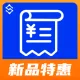增值税发票卷票识别-增值税发票卷票ocr【数链云】
