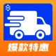 快递订阅推送-物流快递-快递单号查询-快递信息推送-全国快递单号自动识别【数链云】