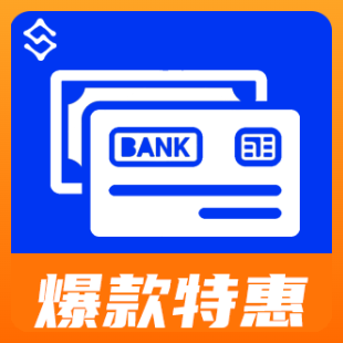 银行卡三四要素精准核验-银行卡二要素-银行卡三要素-银行卡四要素核验（非身份证）【数链云】-logo