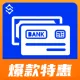 银行卡三四要素精准核验-银行卡二要素-银行卡三要素-银行卡四要素核验（非身份证）【数链云】