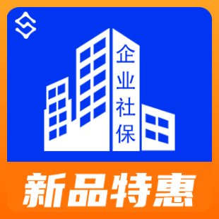 企业社保查询-企业社保缴纳信息查询【数链云】-logo