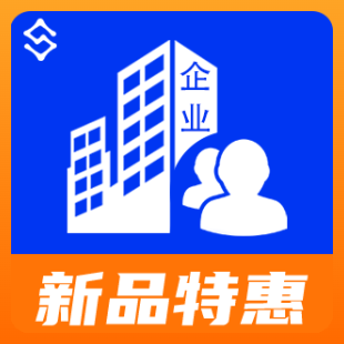 企业纳税人类型【数链云】-logo