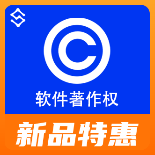 软件著作权【数链云】-logo