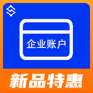 银行卡企业账户核验【数链云】-logo
