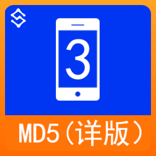 运营商三要素验证详版MD5【数链云】-logo