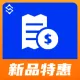 企业融资信息查询-企业价值查询【数链云】