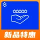 企业信用评级-企业信用查询【数链云】