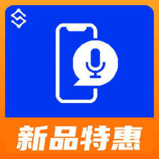 语音验证码-语音验证码通知【数链云】-logo