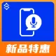 语音验证码-语音验证码通知【数链云】
