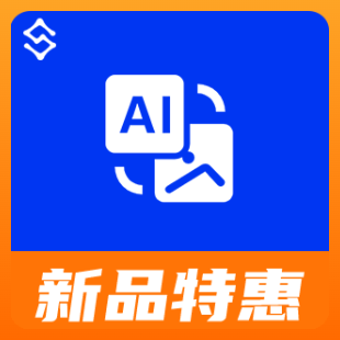 文字转图片-文字转换图片-文字生成图片-图片生成【数链云】-logo