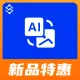 文字转图片-文字转换图片-文字生成图片-图片生成【数链云】