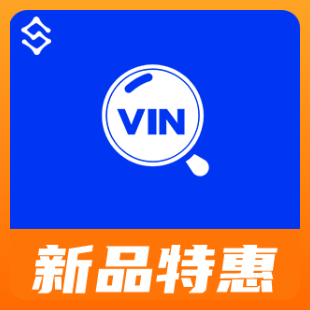 车架号OCR-车架号识别-车架号文字识别-车架号图片识别【数链云】-logo