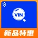 车架号OCR-车架号识别-车架号文字识别-车架号图片识别【数链云】