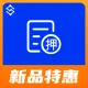 动产抵押核查-抵押权人信息-抵押物详细信息-债务人履行债务期限【数链云】