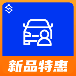 人车核验-人车关系核验-车辆信息核验-人车信息查询【数链云】-logo