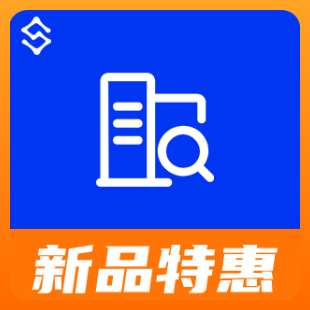 企业经营异常查询-企业行政处罚查询-企业行政信息查询-企业经营信息查询【数链云】-logo
