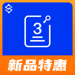 运营商三要素详版_SM3_SHA256【数链云】-logo