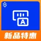语音转文字-语音识别-语音转文字-音频转文本【数链云】