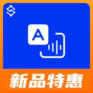 文字转语音-文字转换-文字转换语音-文本转换【数链云】-logo