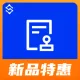 文本审核-文本内容审核-文本内容检测-文本内容过滤-敏感词检测-违禁词审核【数链云】