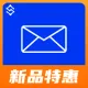 长短信通知-短信验证码-短信群发-短信通知-长短信通知【数链云】