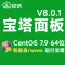 [纯净版] 宝塔Linux面板V8.0.1 纯净版 CentOS 7.9 64位(数据盘运行)