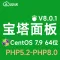 宝塔面板Linux面板V8.0.1 正式版 CentOS7.9（数据盘安装LNMP运行环境 PHP5.2-PHP8.0多版本）