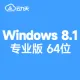 Windows 8.1 专业版 中文版 64位 win8.1 Build 9600