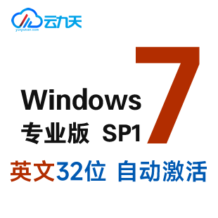 [自动激活] Windows 7 英文专业版 SP1 32位 (2025年7月更新) 英文 win7纯净系统-logo