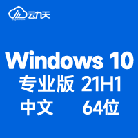 Windows 10 专业版 V21H1 (2023年更新) 中文64位 Build19043.1202 (不含激活码)-logo