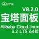 【安全加固】宝塔Linux面板V8.2.0 纯净面板 修复OpenSSL AliyunLinux 3.2 LTS(系统盘)bt