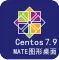 CentOS 7.9 64位 图形化桌面界面 (MATE 1.16.2 桌面)