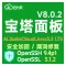 【安全加固】宝塔Linux面板V8.0.2 修复OpenSSH 9.4p1 AlibabaCloudLinux3.2 LTS