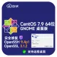 【安全修复】CentOS7.9 64位 GNOME 图形化桌面(OpenSSH9.4p1|OpenSSL3.1.2)纯净系统