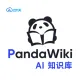 PandaWiki 开源AI知识库系统 智能构建文档FAQ支持问答与搜索