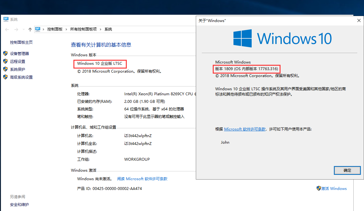 windows10企業版ltsc18092019win1064位中文版不含激活碼