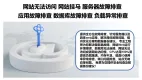 木马病毒清除 挖矿病毒清除 网页篡改修复 主机漏洞修复 安全基线检查 云安全中心告警咨询