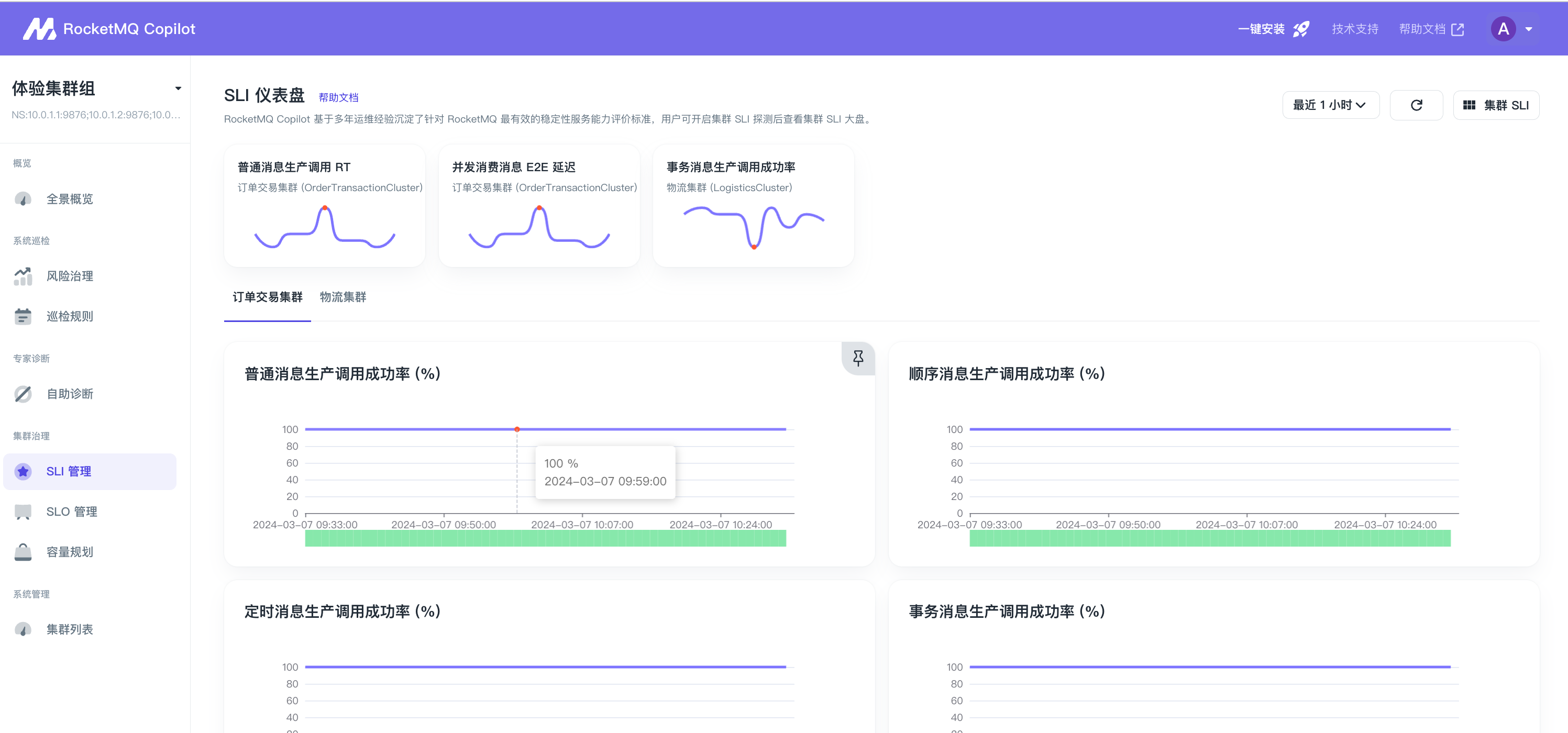 //photogallery.oss-cn-hangzhou.aliyuncs.com/photo/1684792190346203/undefinedcf5121e1646d4d5b97d4e0c13c9dd8c4.png